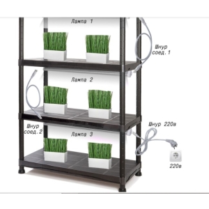 Фитолампа для растений линейная VA-3 90 см 20Вт